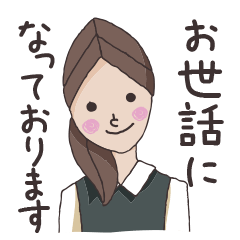 Business stamp of OL Ai-chan