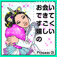 Big Message Sticker-Prince Ol (Japanese)