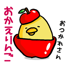 Kansai dialect chick and sometimes eggs
