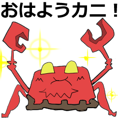 Military weapons crab