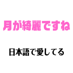 Words of Love in various languages