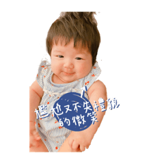 盈欸盈欸謀代誌
