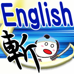 The Cool Samurai English Sticker