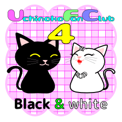 Uchinoko Fan Club 4 (Black & White)