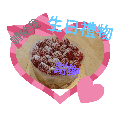 你找到隱藏的文字了嗎