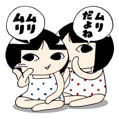 そせじスタンプ　ミミ子とハナ子