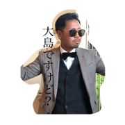 ooshimadesukedo