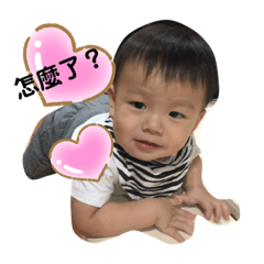 謙謙全家家庭生活