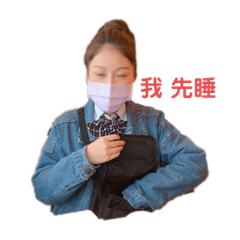 我是可愛的小可愛