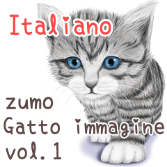 zumo cats sticker vol.1 Italian