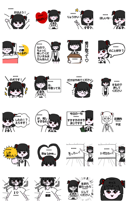 Line クリエイターズスタンプ サブカル地雷の女の子