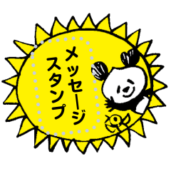 Days Panda 14(Message!)