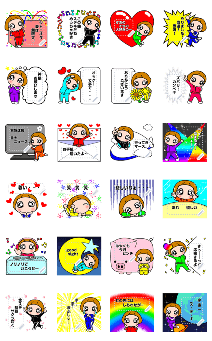 Line クリエイターズスタンプ ジャニヲタ愛は無限大
