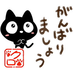 Very cute black cat. (Poetry version)
