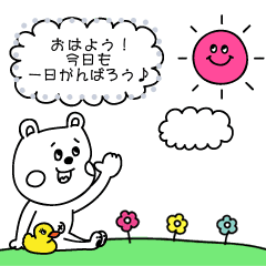 ラクガキ調 くまカップル メッセージ Line スタンプ Line Store
