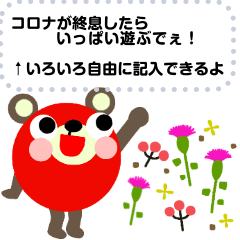 [Message sticker]cute bear_v1