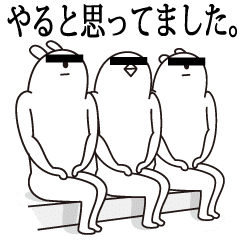 ポップでうざいくま2 Line スタンプ Line Store ポップでうざいくま2 Line スタンプ Line Store