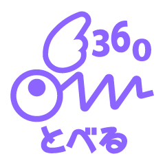 toberu Stickers 360