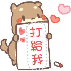 Lemon Shiba message sticker-Chinese ver
