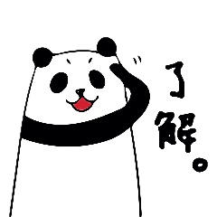 Murmur of panda