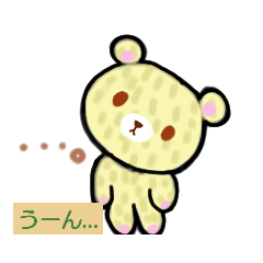 unmotivated bear