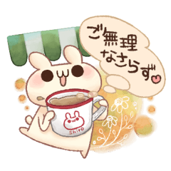 うさぎのしろとねこのくろ ぱーと14ふわり Line スタンプ Line Store うさぎのしろとねこのくろ ぱーと14ふわり Line スタンプ Line Store