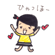 Hu-ka chan
