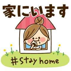 Kawashufu Stay Home Line Stickers Line Store