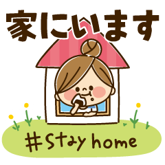 Kawashufu [STAY HOME]