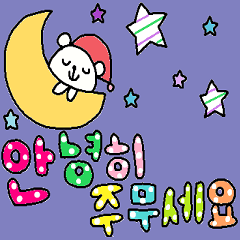 cute korean sticker78