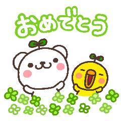 どんな時でもしろくまのおめでとう 豪華版 Line スタンプ Line Store どんな時でもしろくまのおめでとう 豪華版 Line スタンプ Line Store