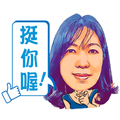 Helen Tsai daily life