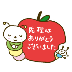 ほのぼの まめのすけ 敬語編 Line スタンプ Line Store ほのぼの まめのすけ 敬語編 Line スタンプ Line Store