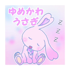 yumekawa rabbit