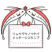Ribbonfish