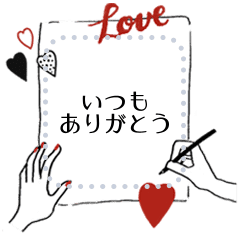 Cute Message Style Line Stickers Line Store
