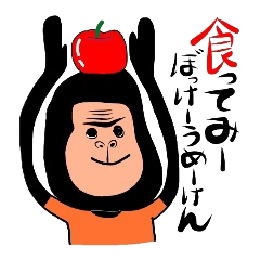 Sticker No.3 of the Okayama dialect.