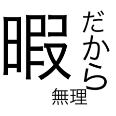 TAKASHI_20200415231534