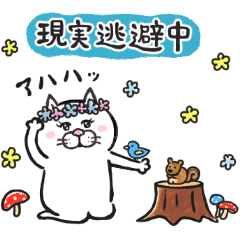 Cat Of A Bad Face 8 Line Stickers Line Store