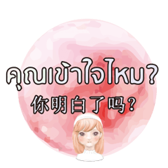 Thai Thailand and Chinese79