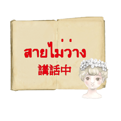 Thai Thailand and Chinese88