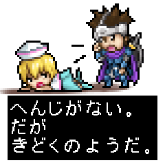 ドット絵スタンプ