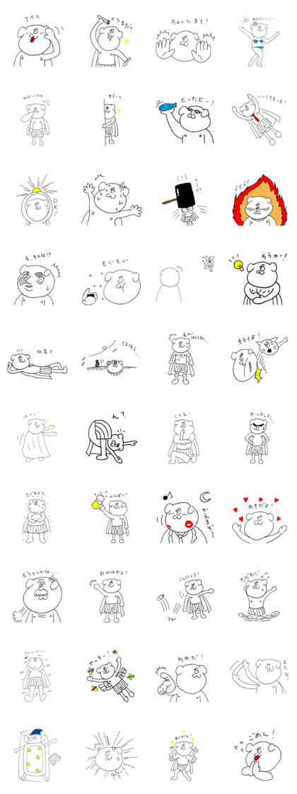 Pansuke