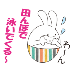 cute kawaii animal sticker No.11