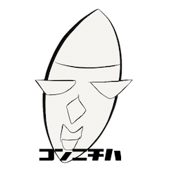 I came from the universe.