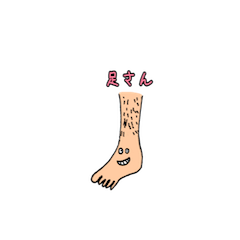 Foot man