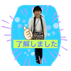 matsushika takeshi stanp