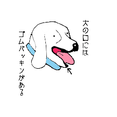 Beagle Taro