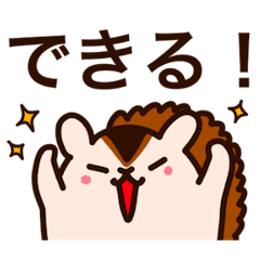 Yell For My Friend Line Stickers Line Store