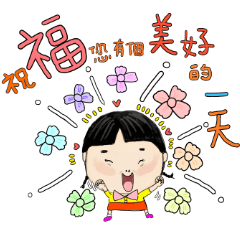 funny tearful stickers
